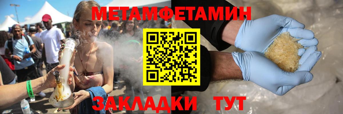 Amphetamine Розовый Бор