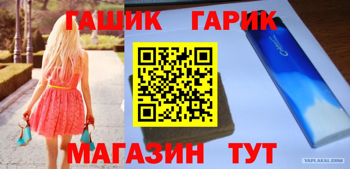 Бор  ГАШ VHQ  Вход с VPN 