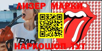 круглые Старая Купавна