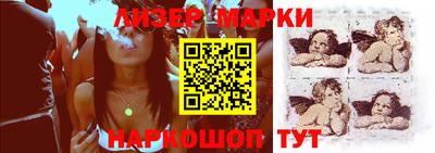 круглые Ставрополь
