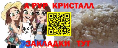 круглые Ставрополь