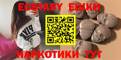 круглые Ставрополь