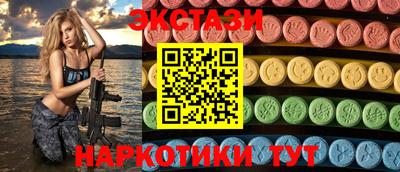 круглые Ставрополь