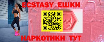 мдма Среднеуральск