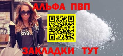круглые Ставрополь