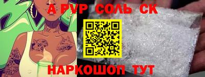 круглые Ставрополь