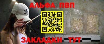 круглые Старая Купавна
