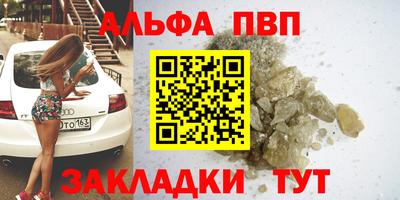 круглые Старая Купавна