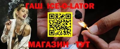 круглые Старая Купавна