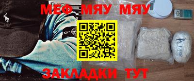 круглые Ставрополь