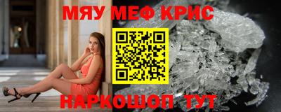 круглые Ставрополь