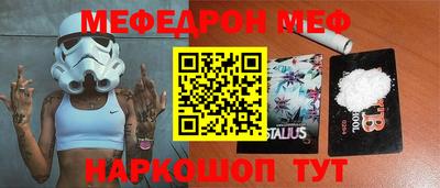 круглые Ставрополь