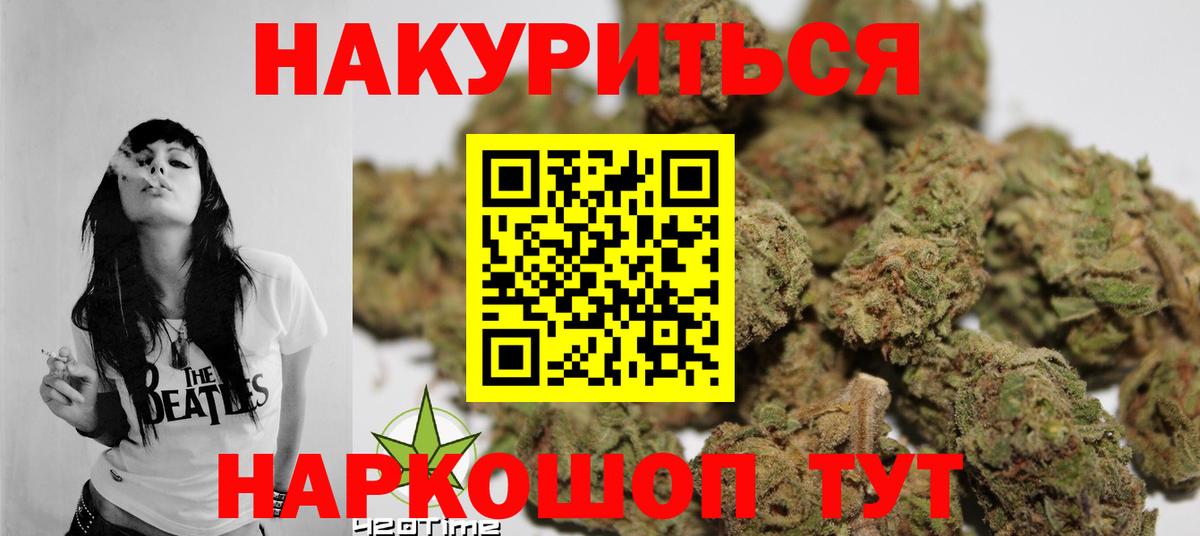 Марихуана Amnesia  Бошки марихуана VHQ  Вход с VPN  Бор 