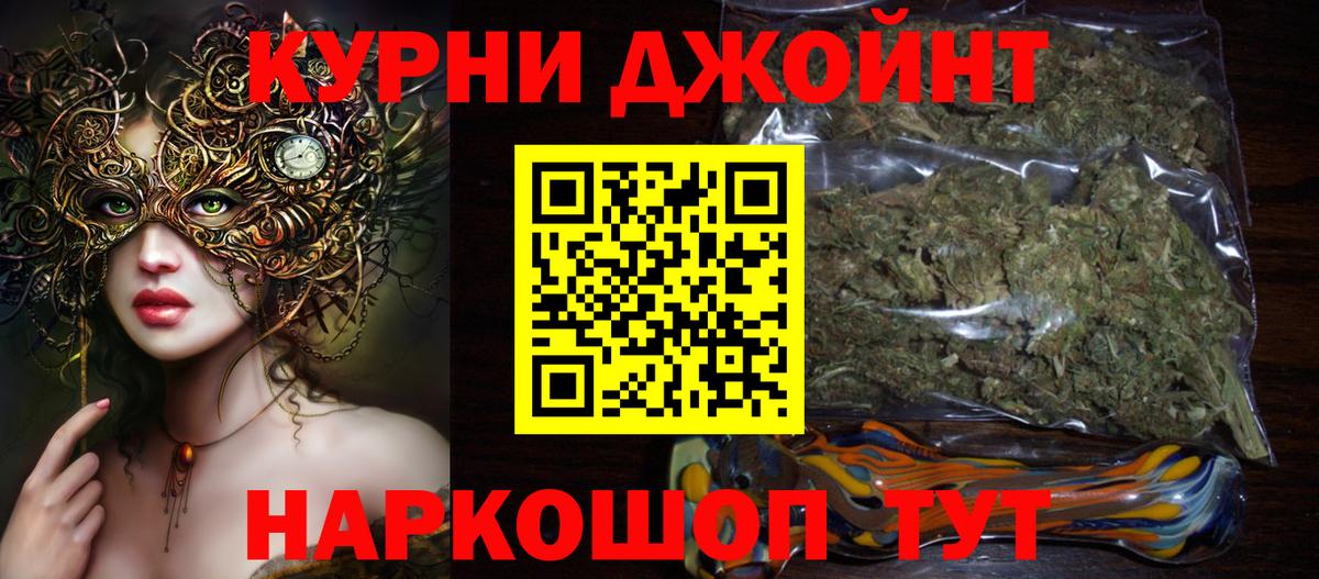 Шишки марихуана индика Бор